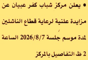 HOT information