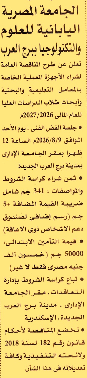 HOT information