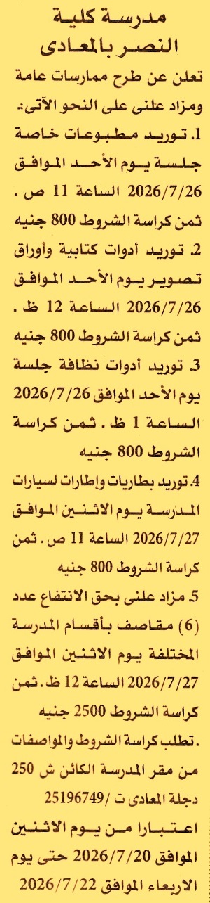 HOT information