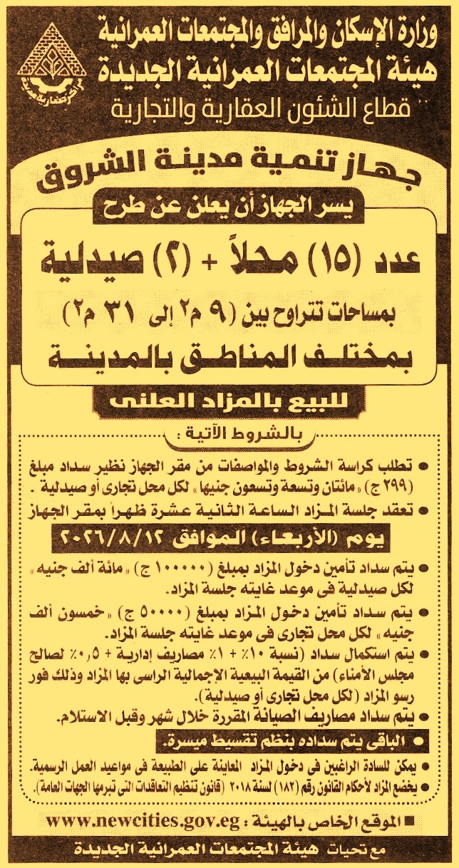 HOT information