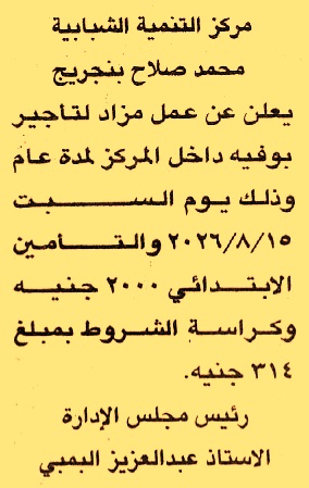 HOT information