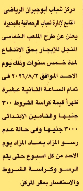 HOT information