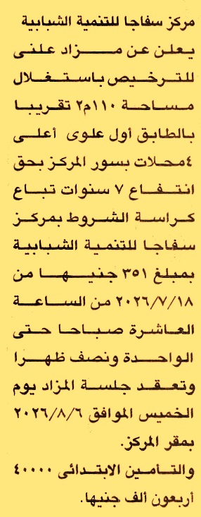 HOT information