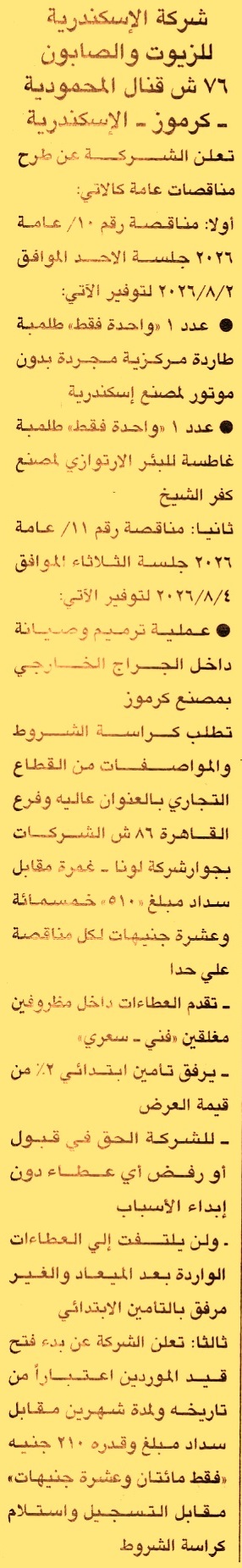 HOT information