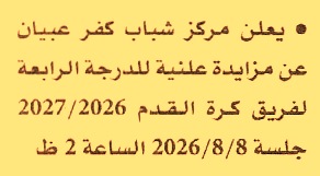 HOT information