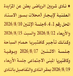 HOT information