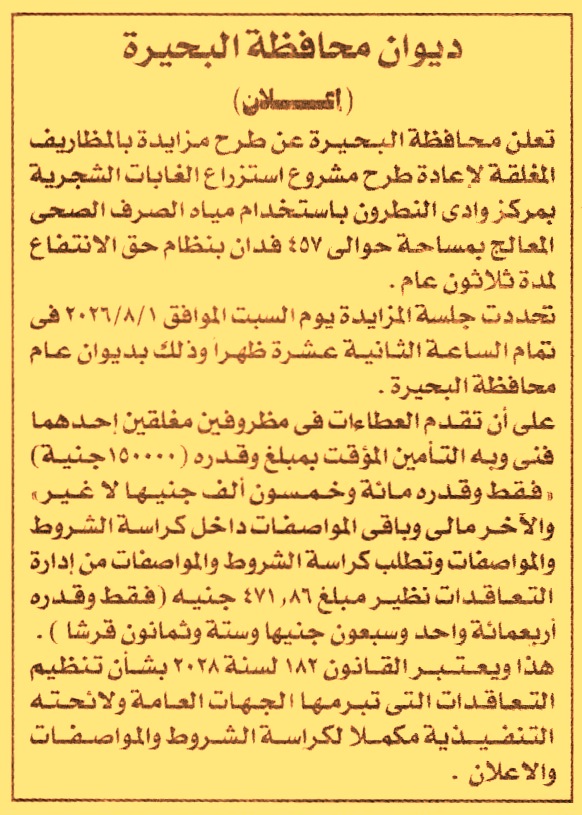 HOT information