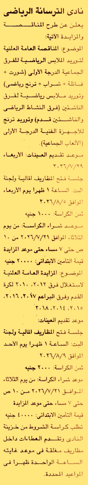 HOT information