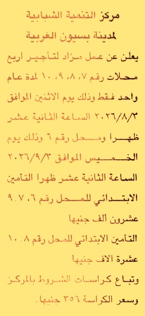 HOT information