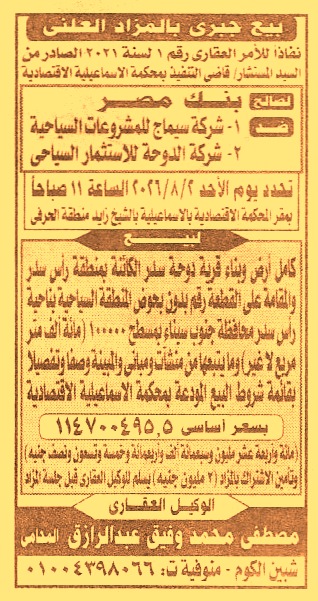 HOT information