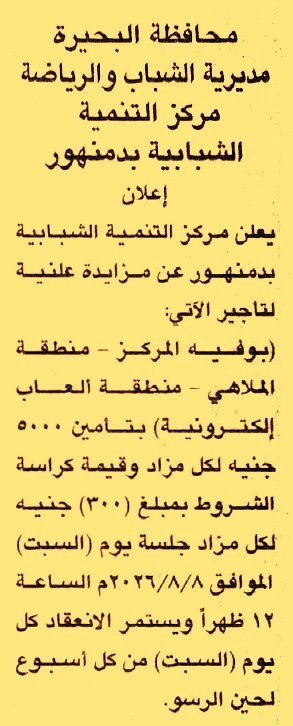 HOT information
