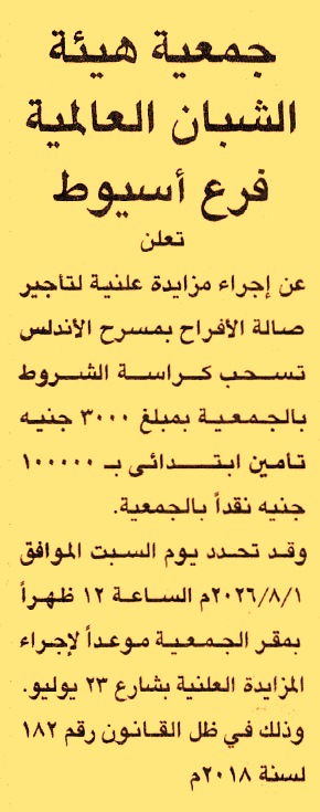 HOT information