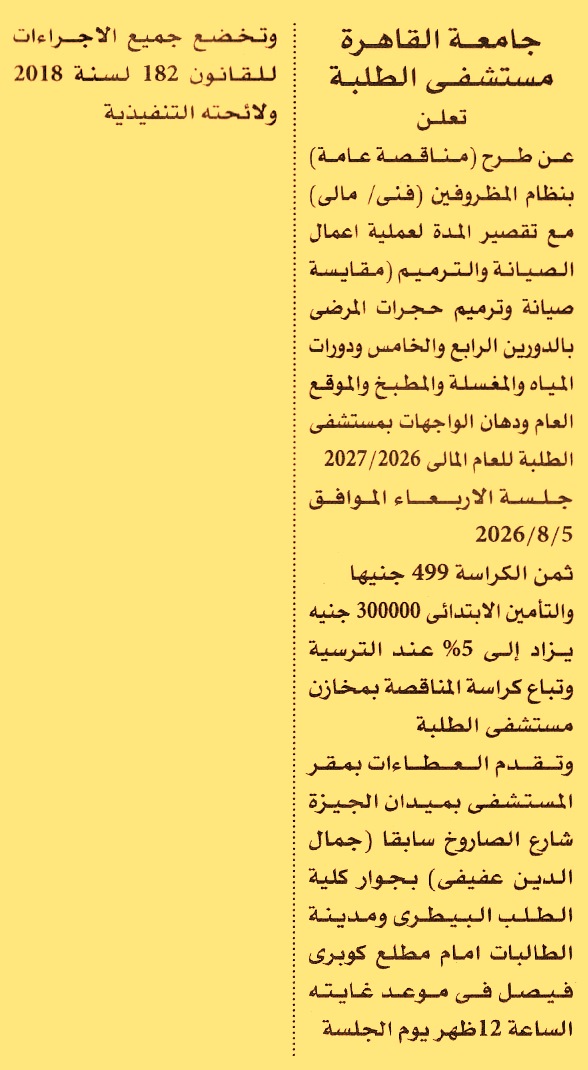 HOT information