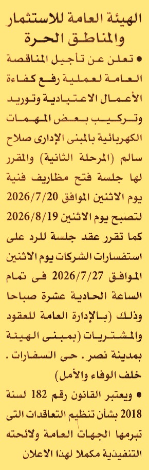 HOT information