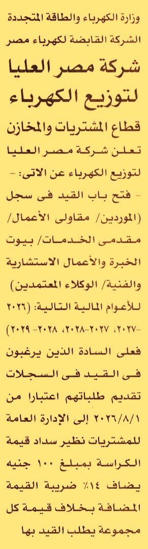HOT information
