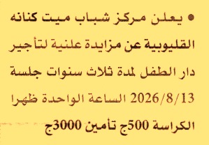 HOT information