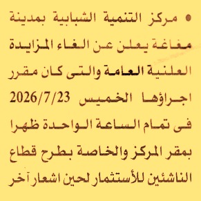 HOT information