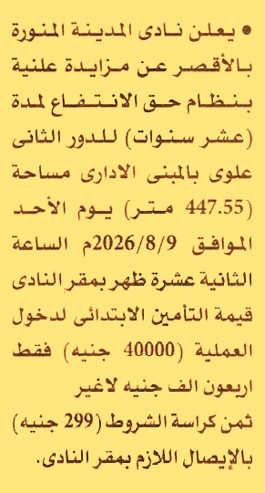 HOT information