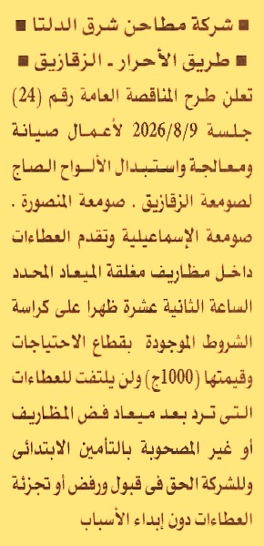 HOT information