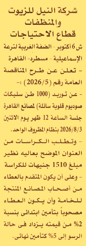 HOT information