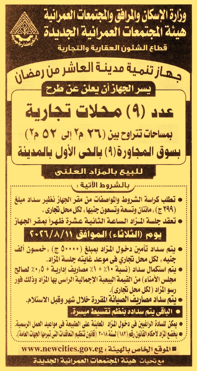 HOT information