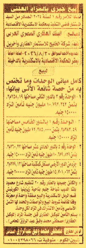 HOT information