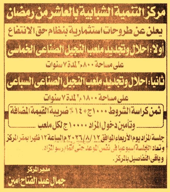 HOT information