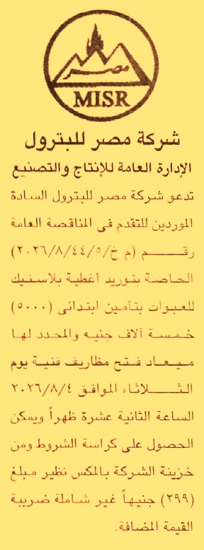 HOT information
