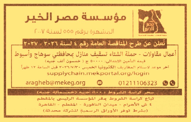 HOT information