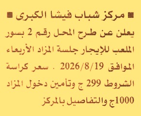 HOT information