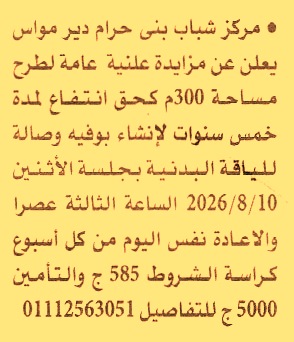 HOT information