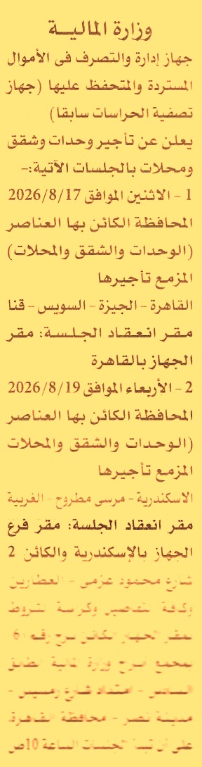 HOT information
