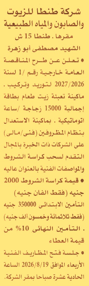 HOT information