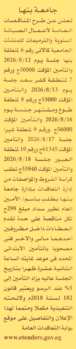 HOT information