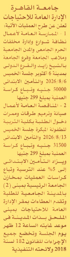 HOT information