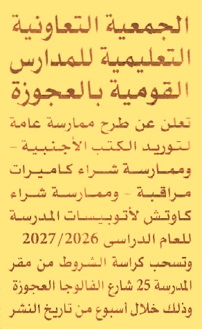 HOT information