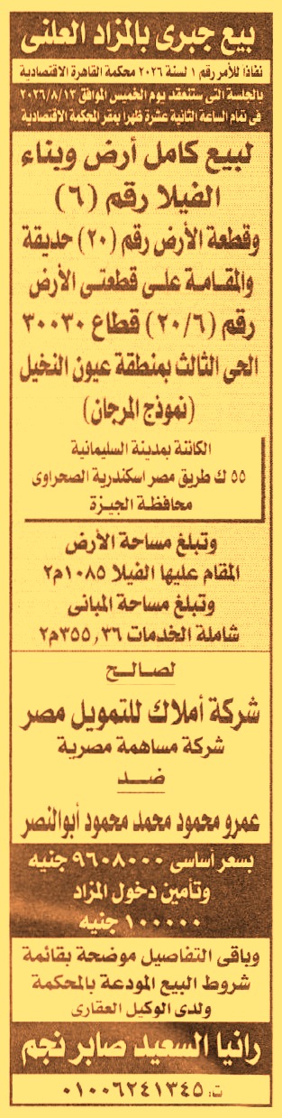 HOT information