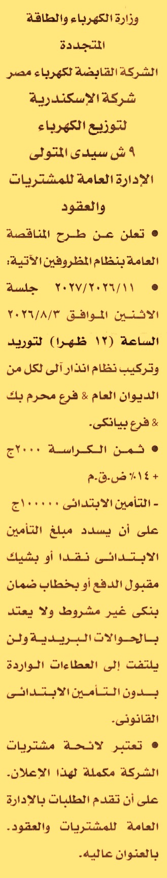 HOT information