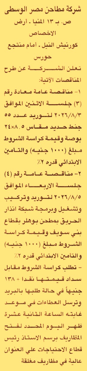 HOT information