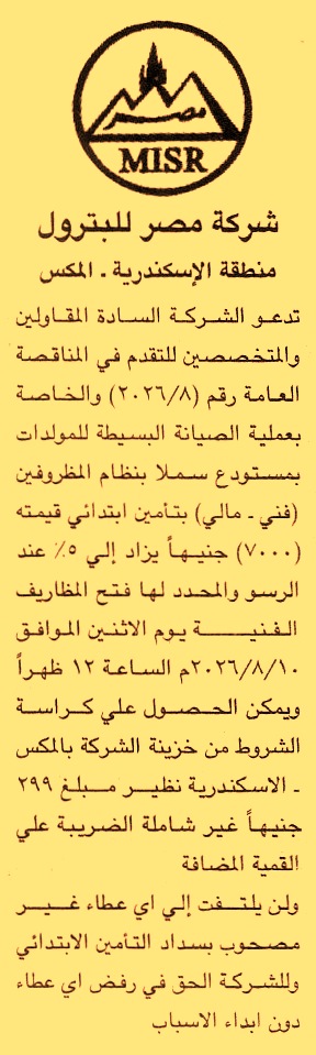 HOT information
