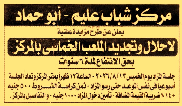 HOT information