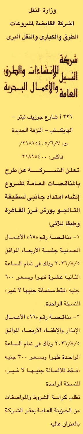 HOT information