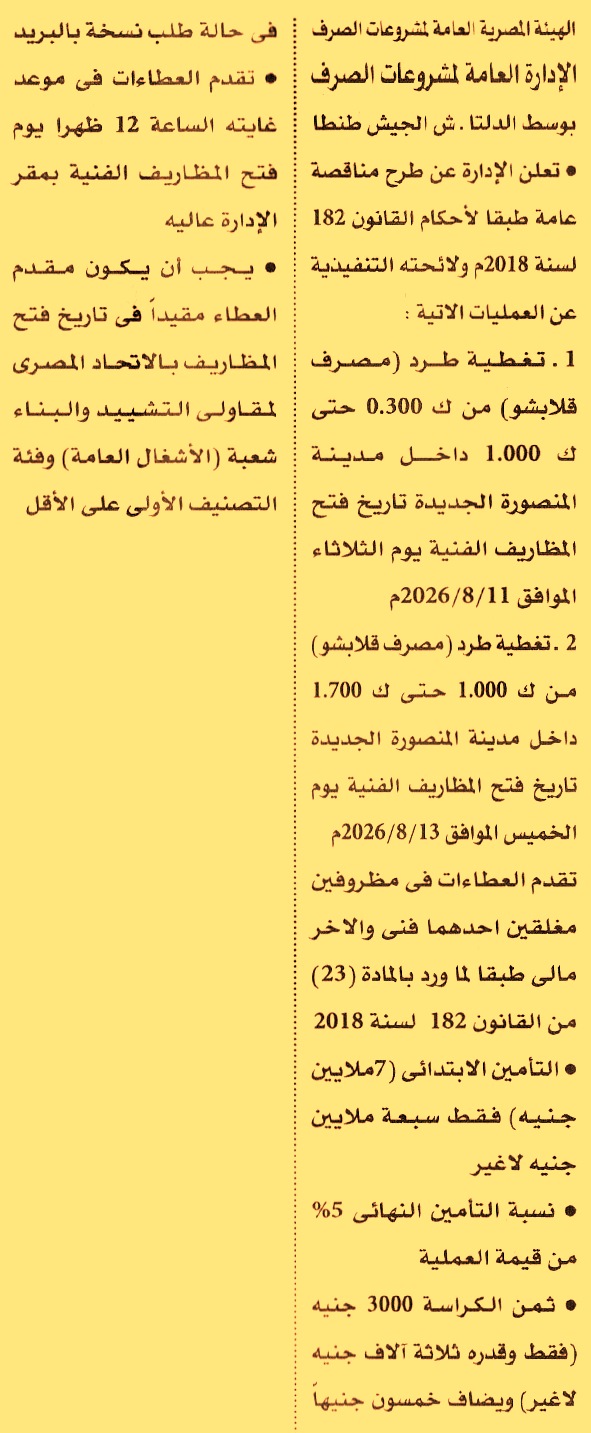 HOT information