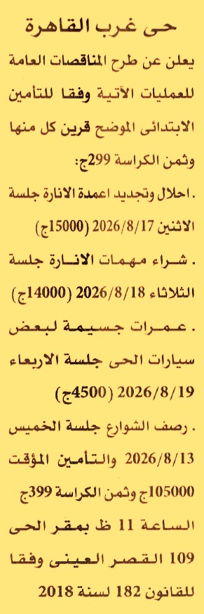 HOT information