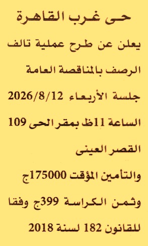 HOT information