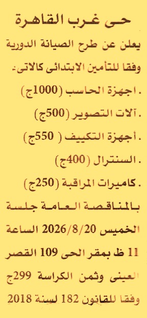 HOT information