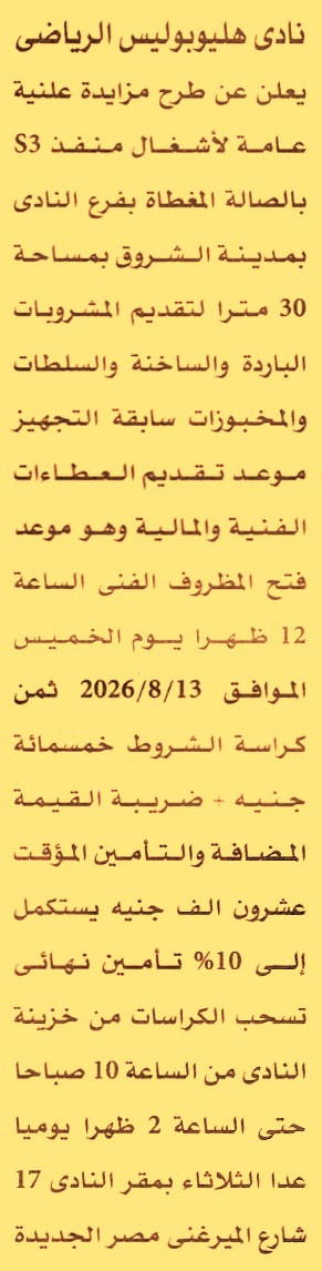 HOT information