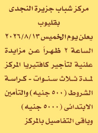 HOT information