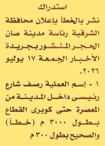 HOT information