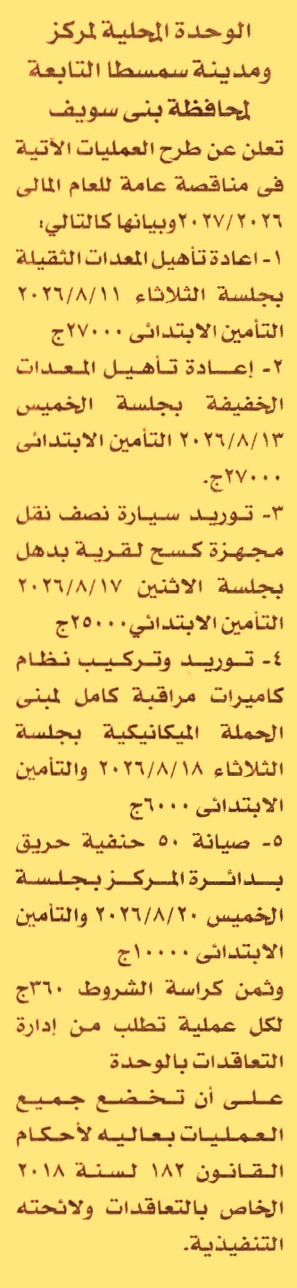 HOT information
